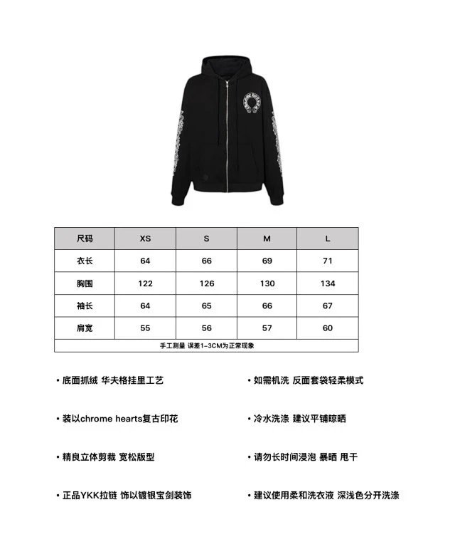 Design Ornate Sleeve Zip-Up Hoodie Black - 2