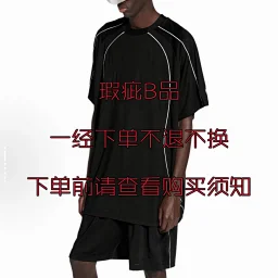 thumbnail for B Rambo Defect Set