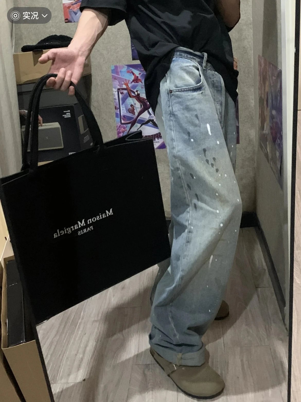 Design Wide-Leg Paint-Splatter Denim Jeans - 27