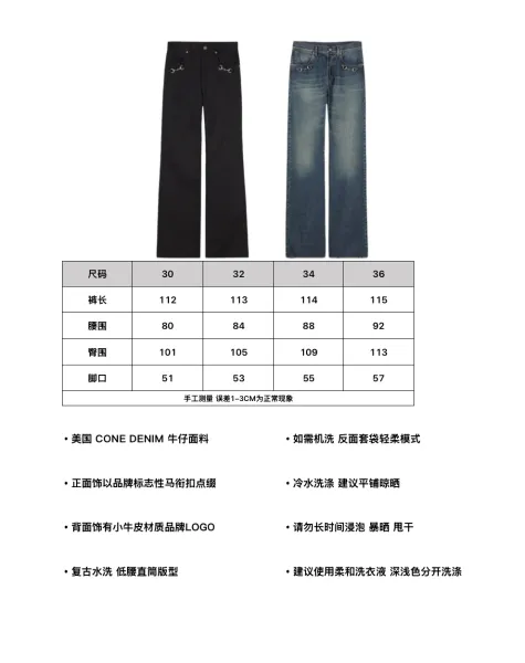 Gucci Horsebit Detail Denim Jeans Blue - 2