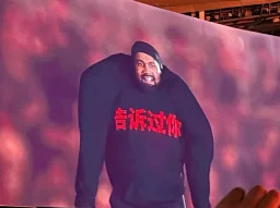 thumbnail for 运费补差