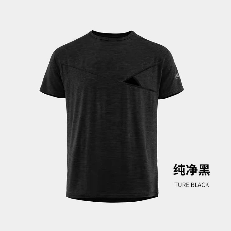 Pure Black