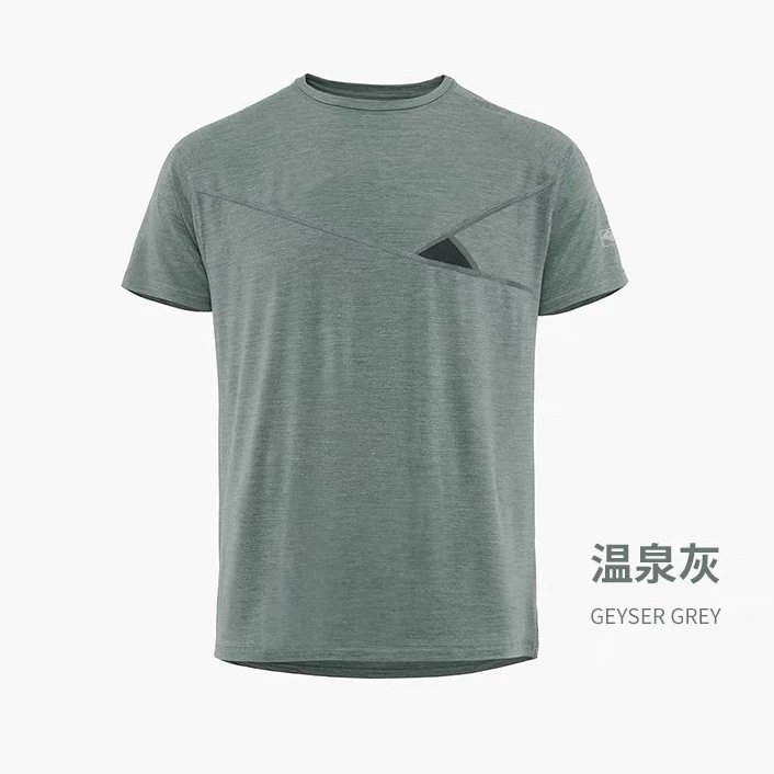Hot Spring Gray