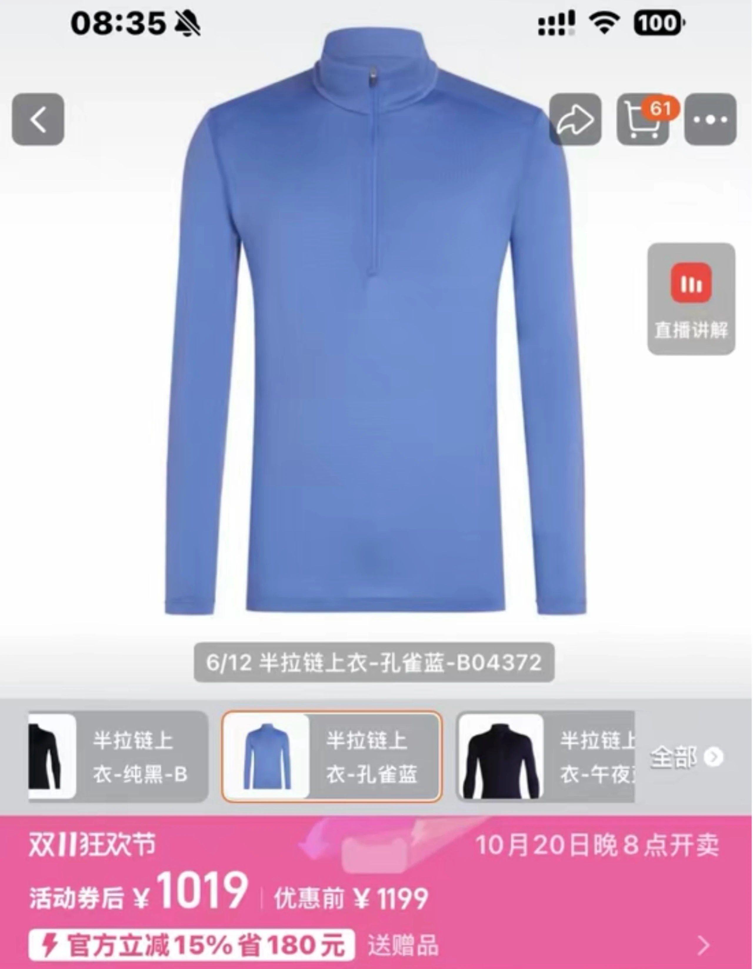 [Unbranded Deal] IBK Icebreaker 25 Fall/Winter Men's Outdoor Merino Wool Half-Zip Long-Sleeve Tee 260 Tech Mock Neck Thermal Base Layer for Hiking & Skiing