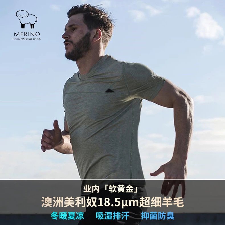 K Bei Hao 2024 Summer Men's Outdoor Merino Wool Short Sleeve T-shirt, Lightweight Stretchy Antibacterial Odor Resistant, All-Season for Commute Camping Casual, Crew Neck T-shirt 20639