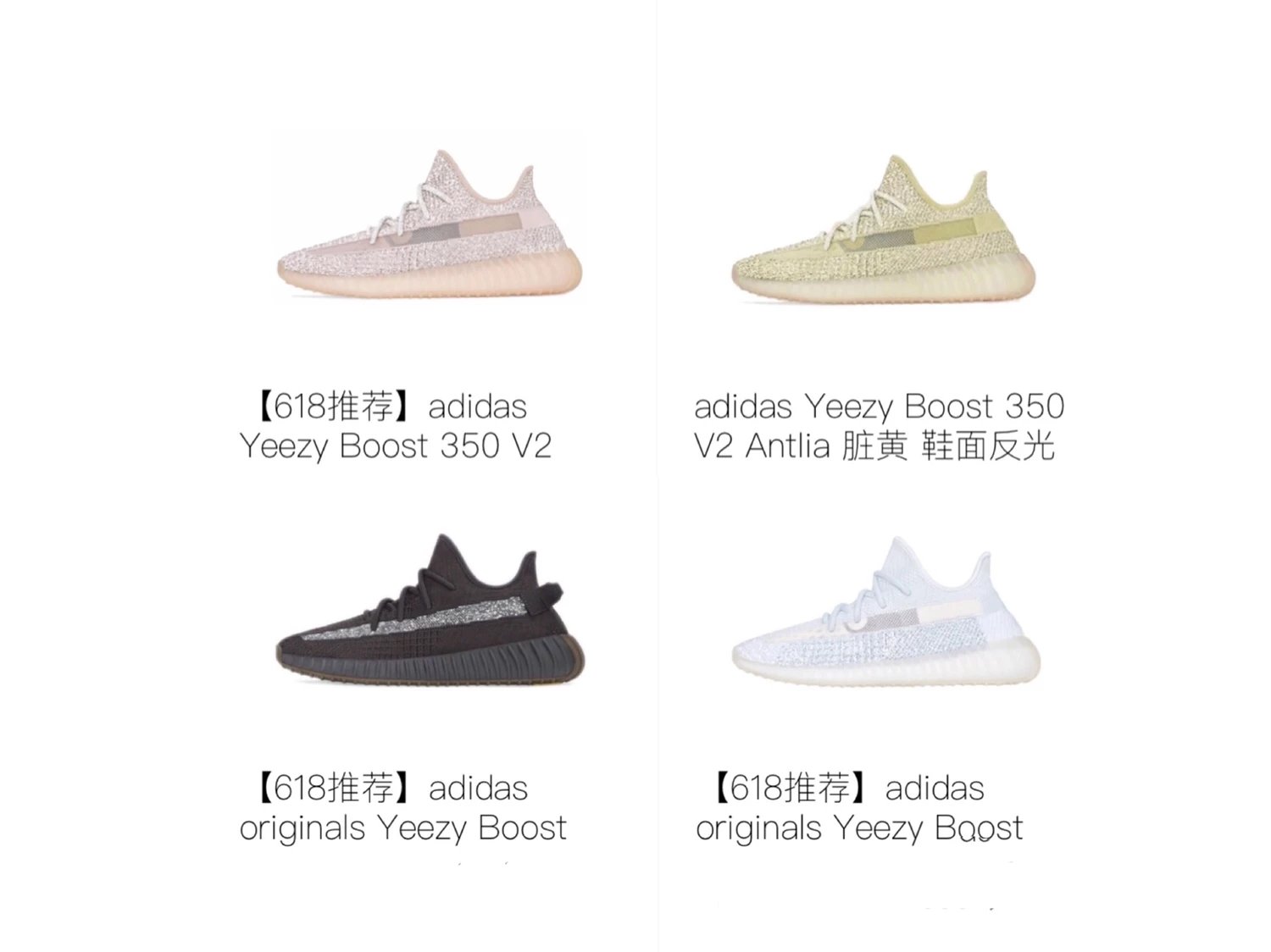 Yeezy 350 BASF