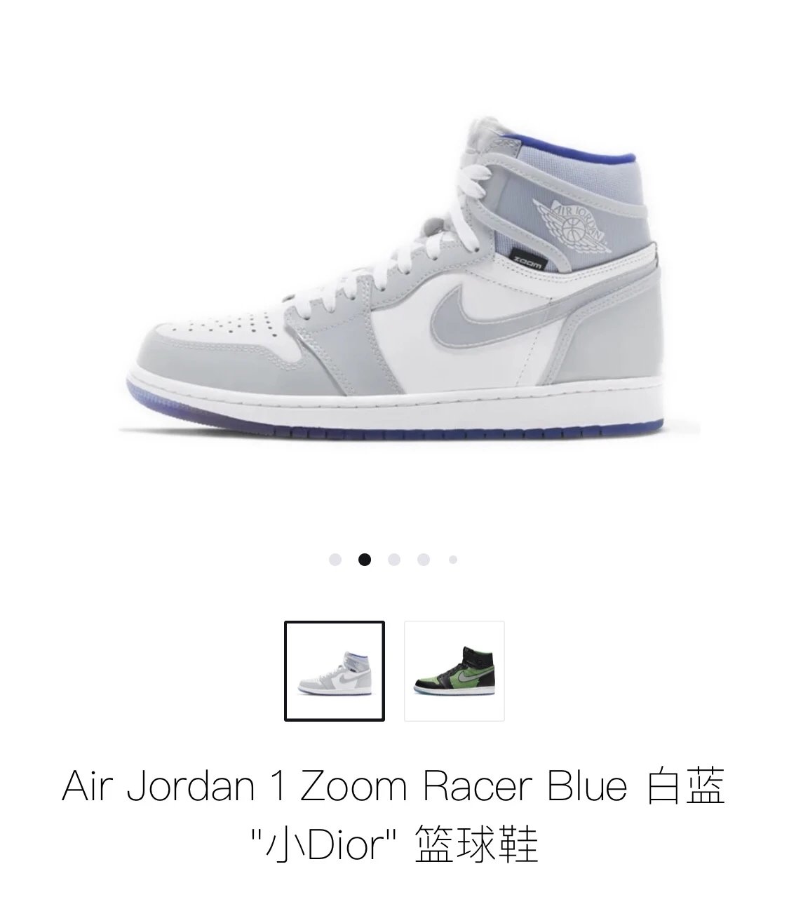 AJ1 High Dior
