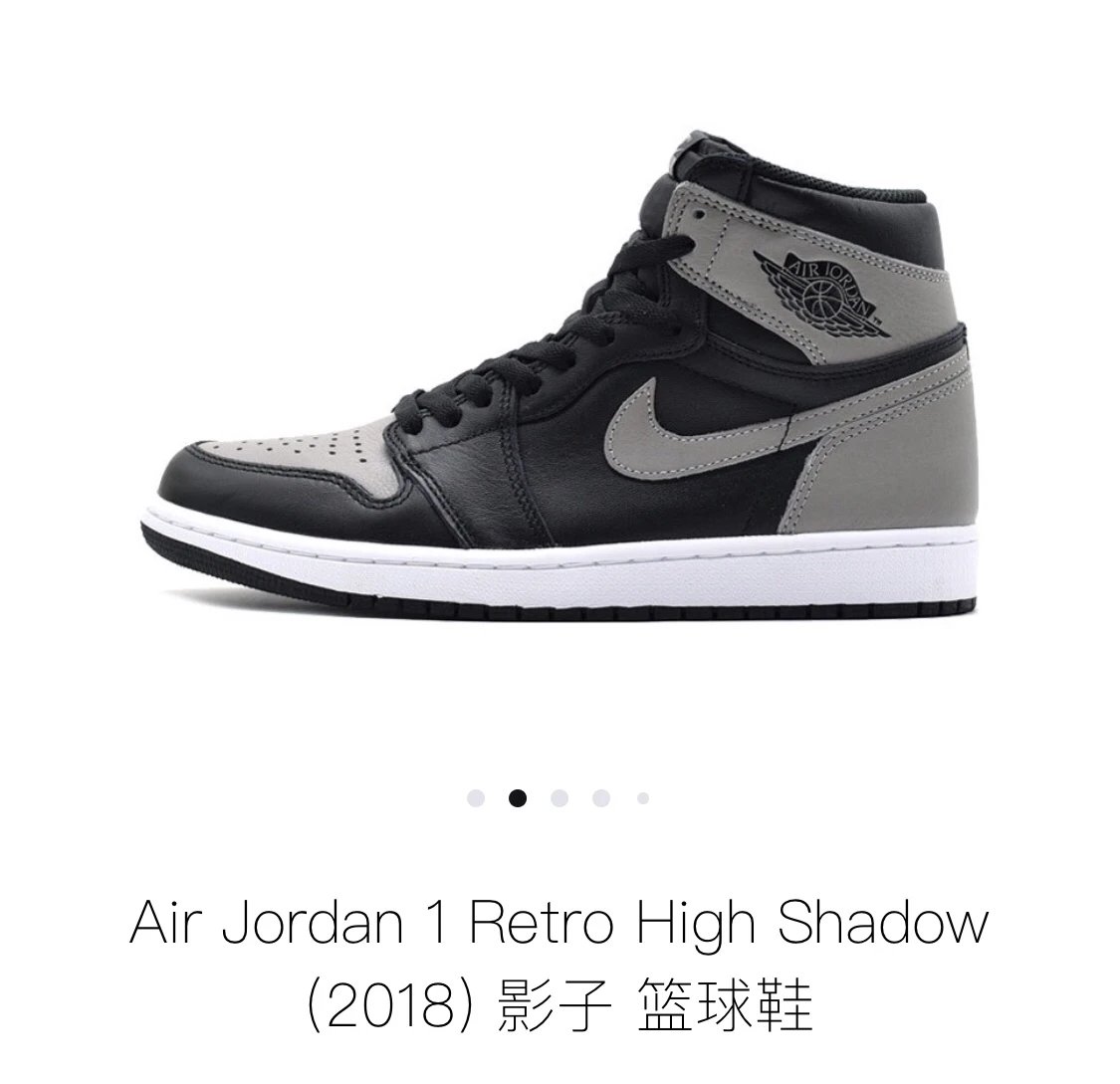 AJ1 Shadow Grey