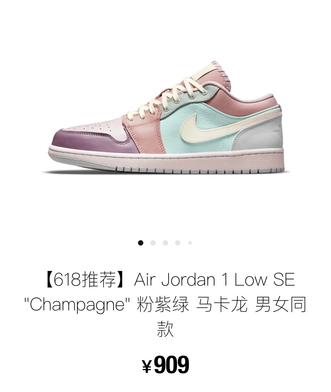AJ1 Low Macaron
