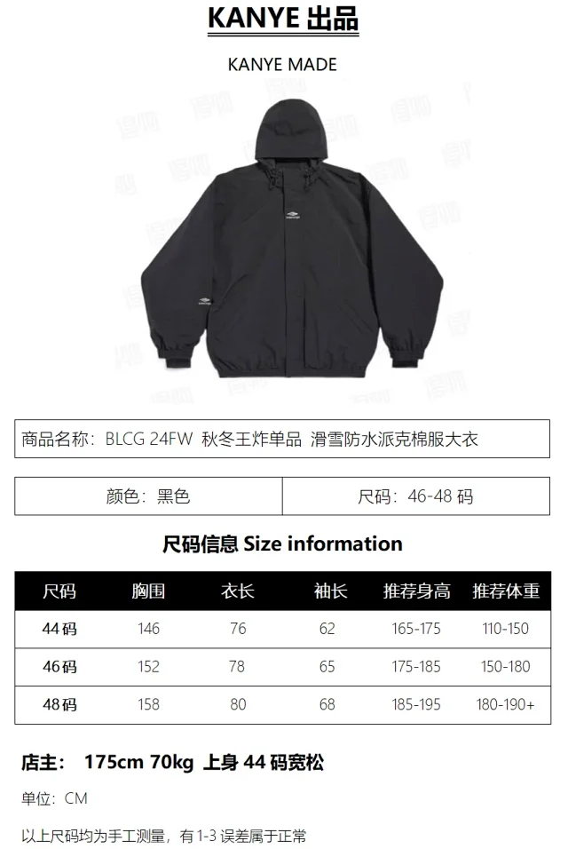 BLCG 24FW秋冬王炸单品 滑雪系列防水派克棉服大衣