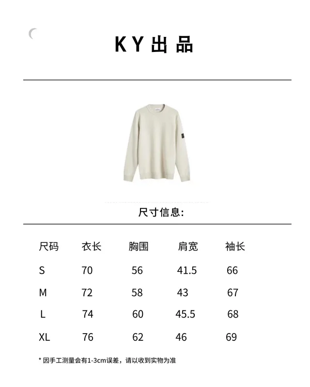 STONE 石头岛 25款 针织圆领毛衣 /羊毛混纺