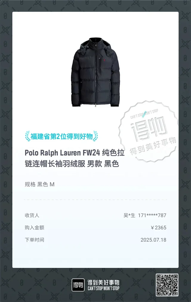 拉夫劳伦 羽绒服