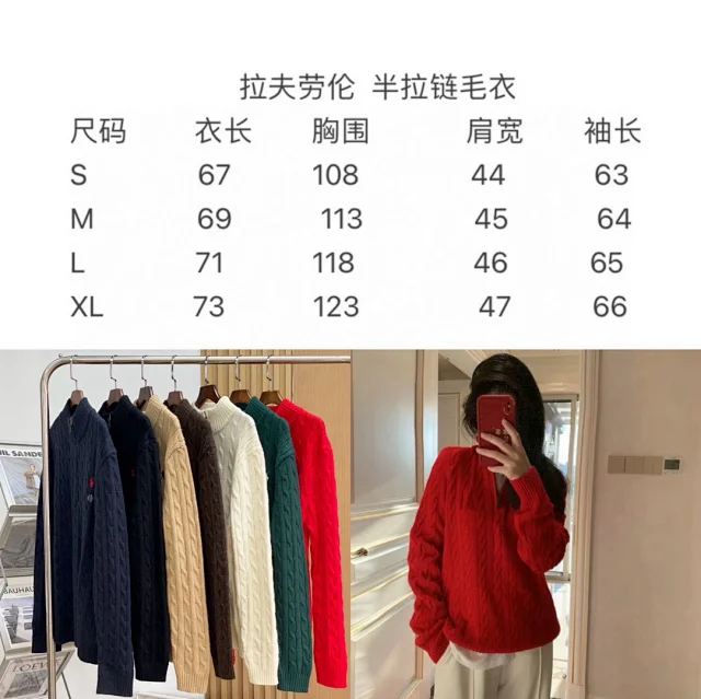 Ralphlauren#半拉链毛衣