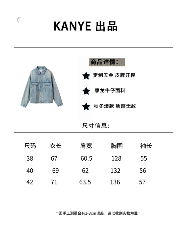 MIU 24SS 新款夹克贴布刺绣字母夹克外套
