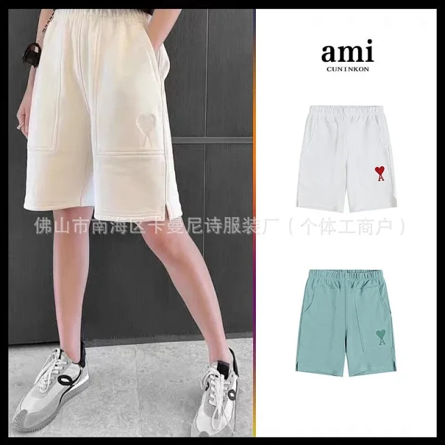 AMI Paris Shorts Drawstring with de Cœur heart patch product detail image 18