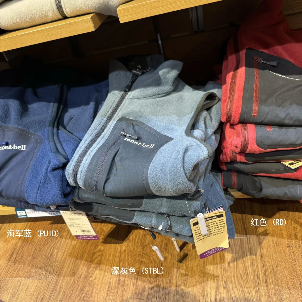 Fleece Vest Climaplus Hooded Jacket