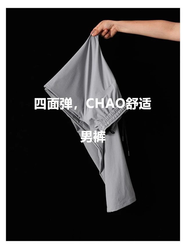 High-End Outdoor Softshell Pant