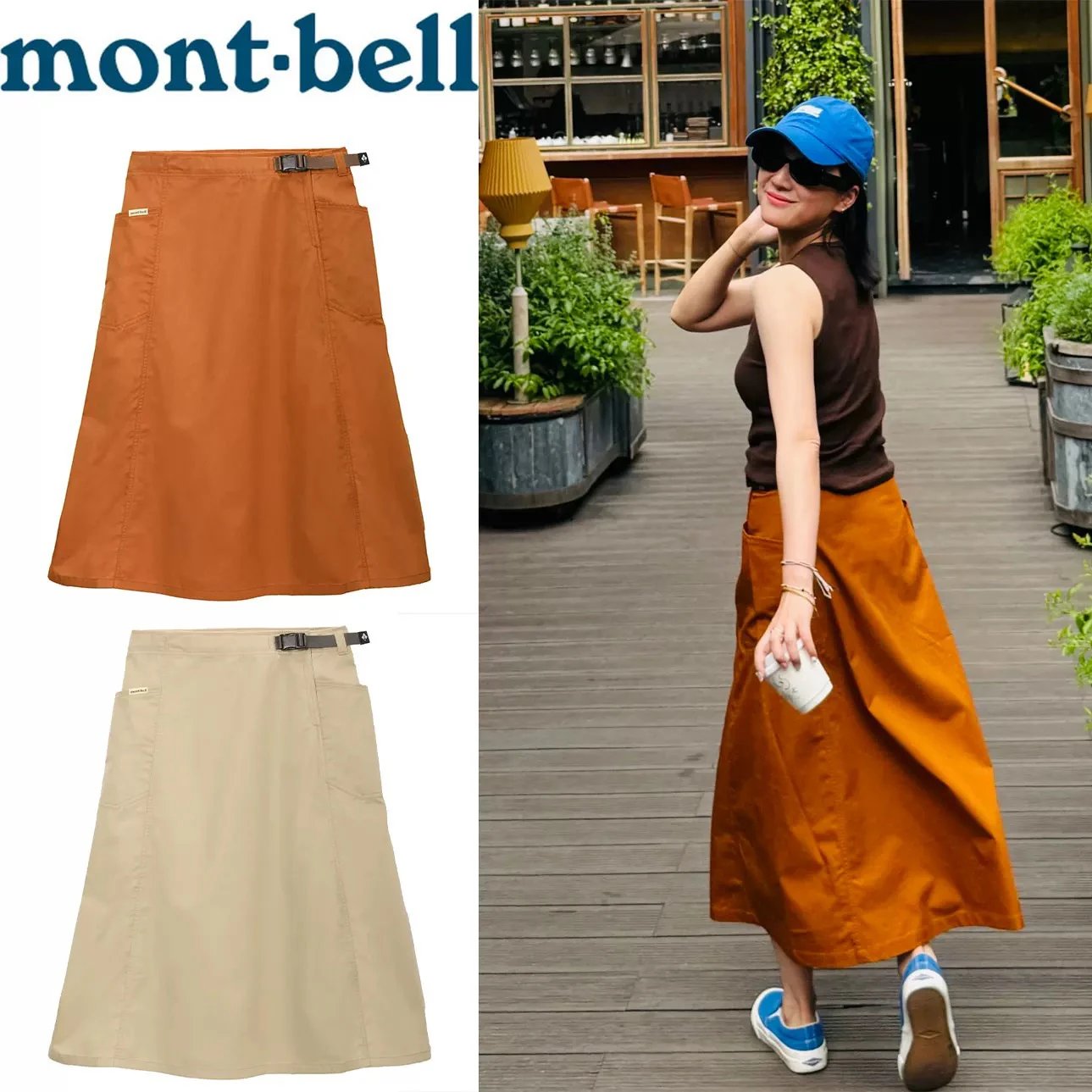 Japanese A-Line Midi Skirt