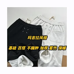 thumbnail for 万能搭！降温刚需#【速热糯米裤】自主 麻鸡啦风格 经典四角标刺绣Logo 加绒加厚纯色直筒卫裤 男女款