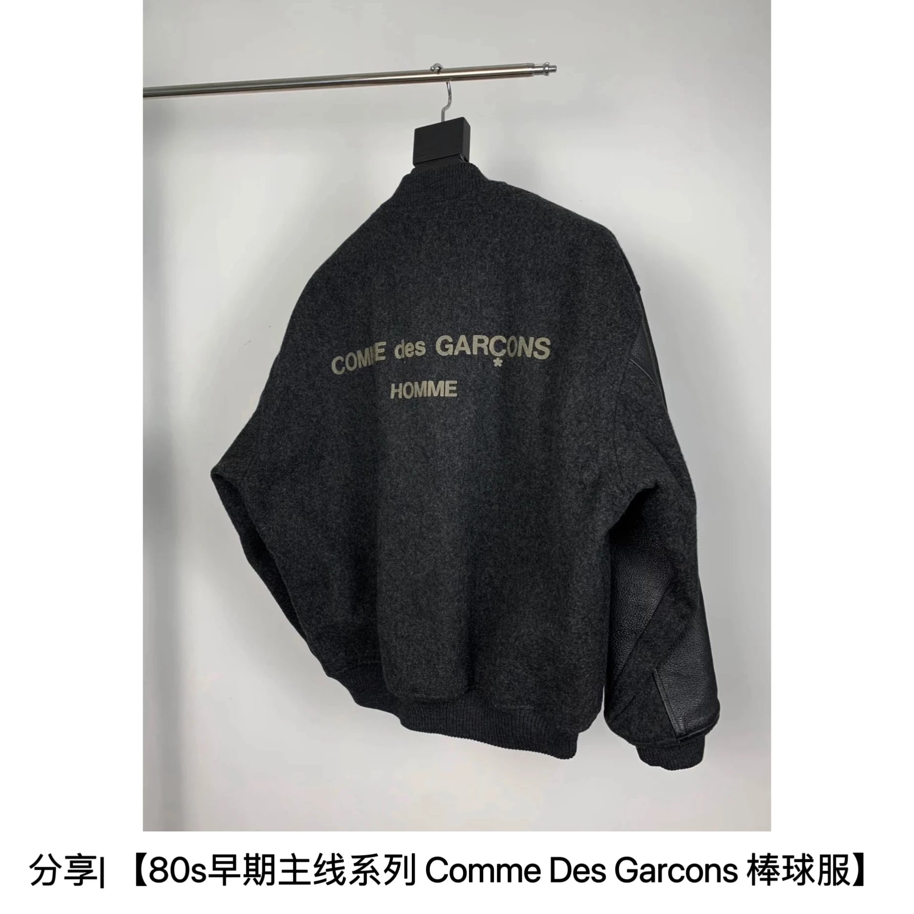 80s "Early Mainline Series # [Prism Grid Cotton] High quality CDG American vintage wool blend woolen leather sleeve splicing baseball uniform thickened cotton jacket for both men and women