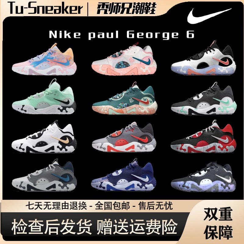 [Paul George 6] Paul George 6 PG6 George 6th Generation Performance Basketball Shoes Men's