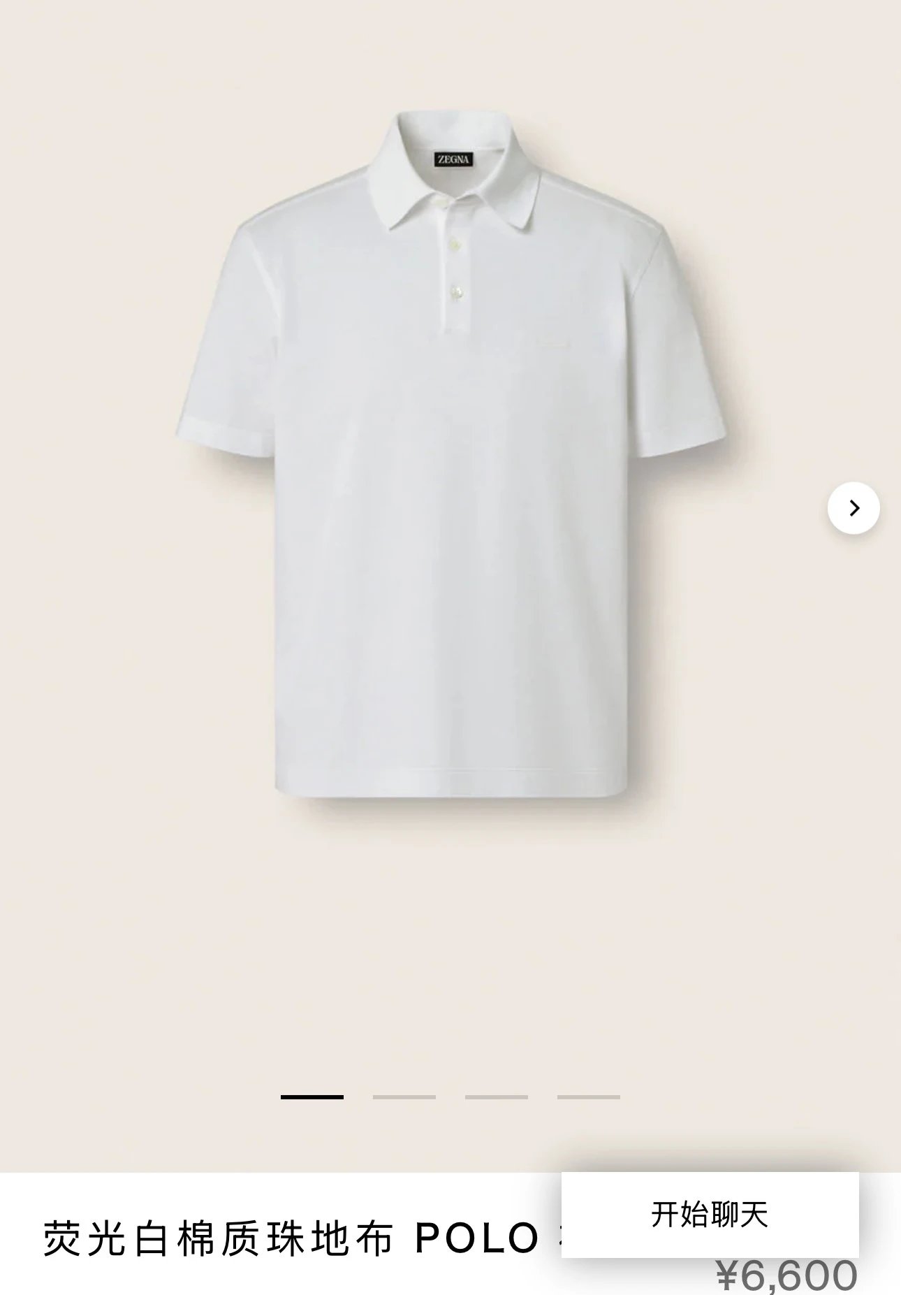 Premium Cotton Piqué Polo Shirt Light Luxury Casual Short Sleeve; Zegna, 232 Road Embroidery, Cotton Piqué, Knitted Polo Collar, Rolled Hem Design, Side Vents, Slim Fit, In Stock Fast Shipping