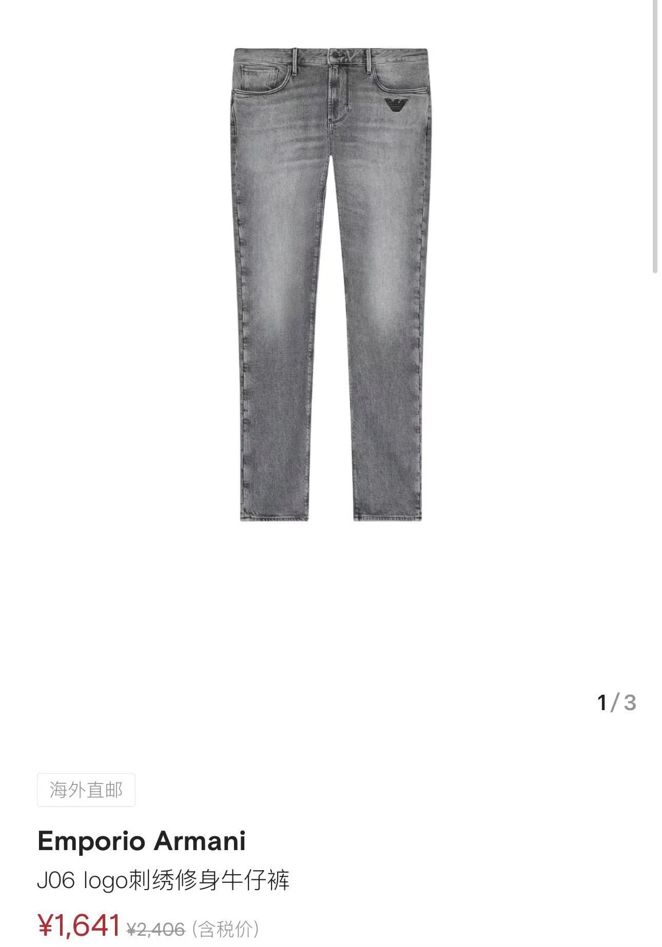 Emporio Armani Men's Smoke Grey Washed Distressed Jeans