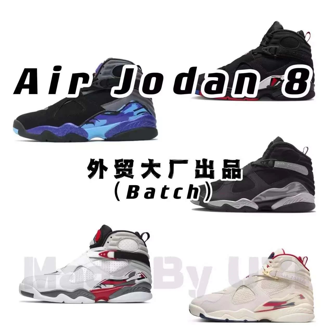 Air Jordan 8 Tinker AJ8 Black and Green Air Raid Graffiti Manuscript Basketball Shoes 305381-004