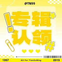 thumbnail for Individual album claims (album price is an estimate; any changes will require payment later)