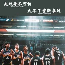 Brother Sports