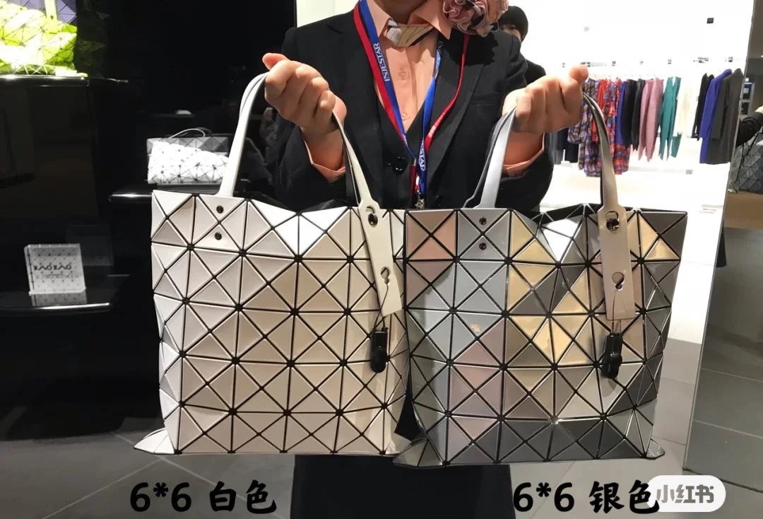 三宅一生Issey Miyake购物袋 6×6 双色入