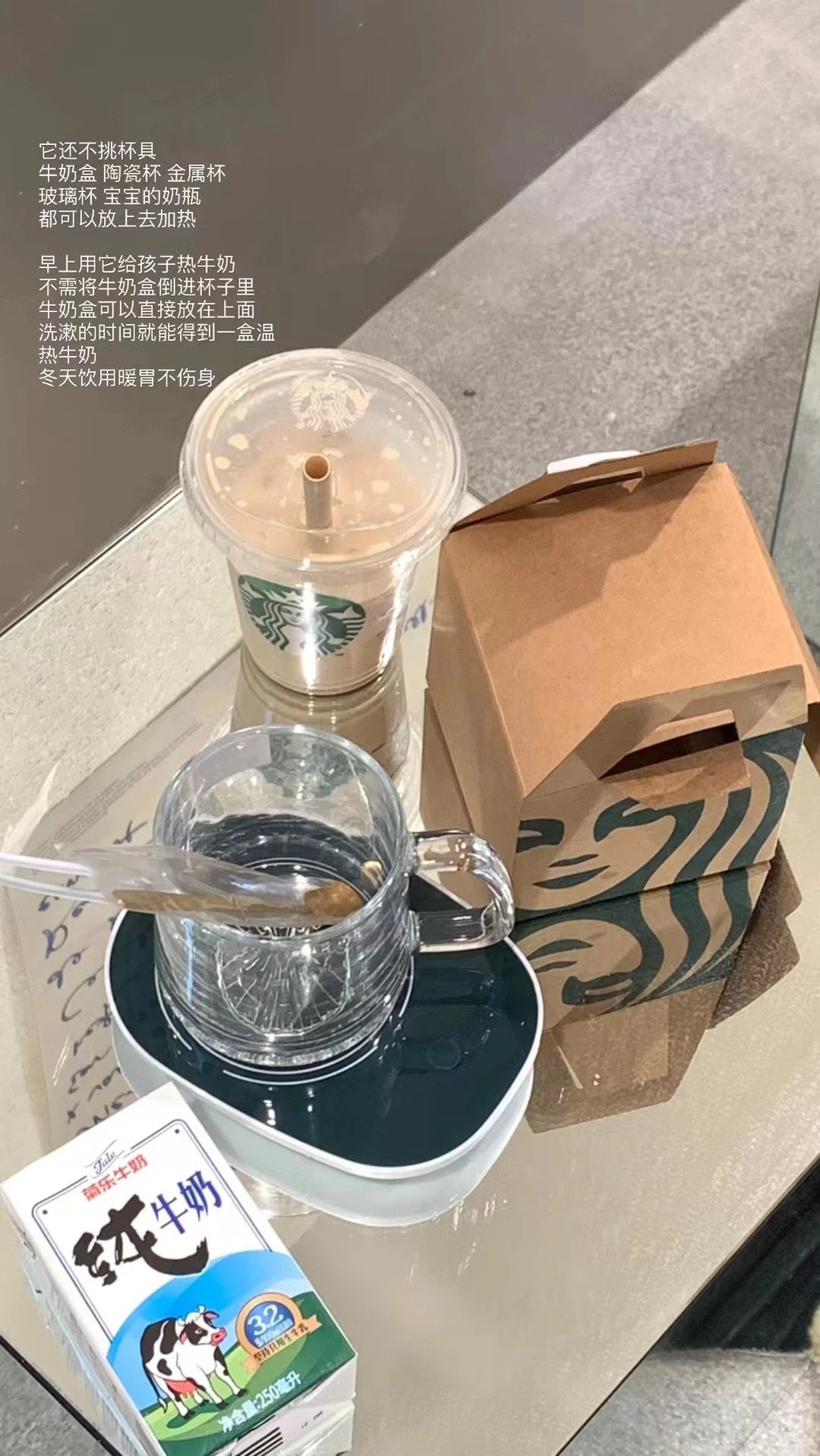 55度暖暖杯/恒温杯套盒