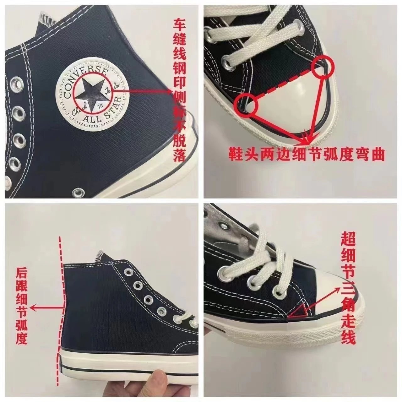 Converse All Star 1970s Canvas