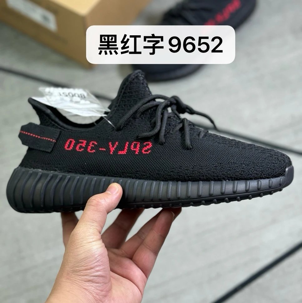 Black Red Lettering 9652