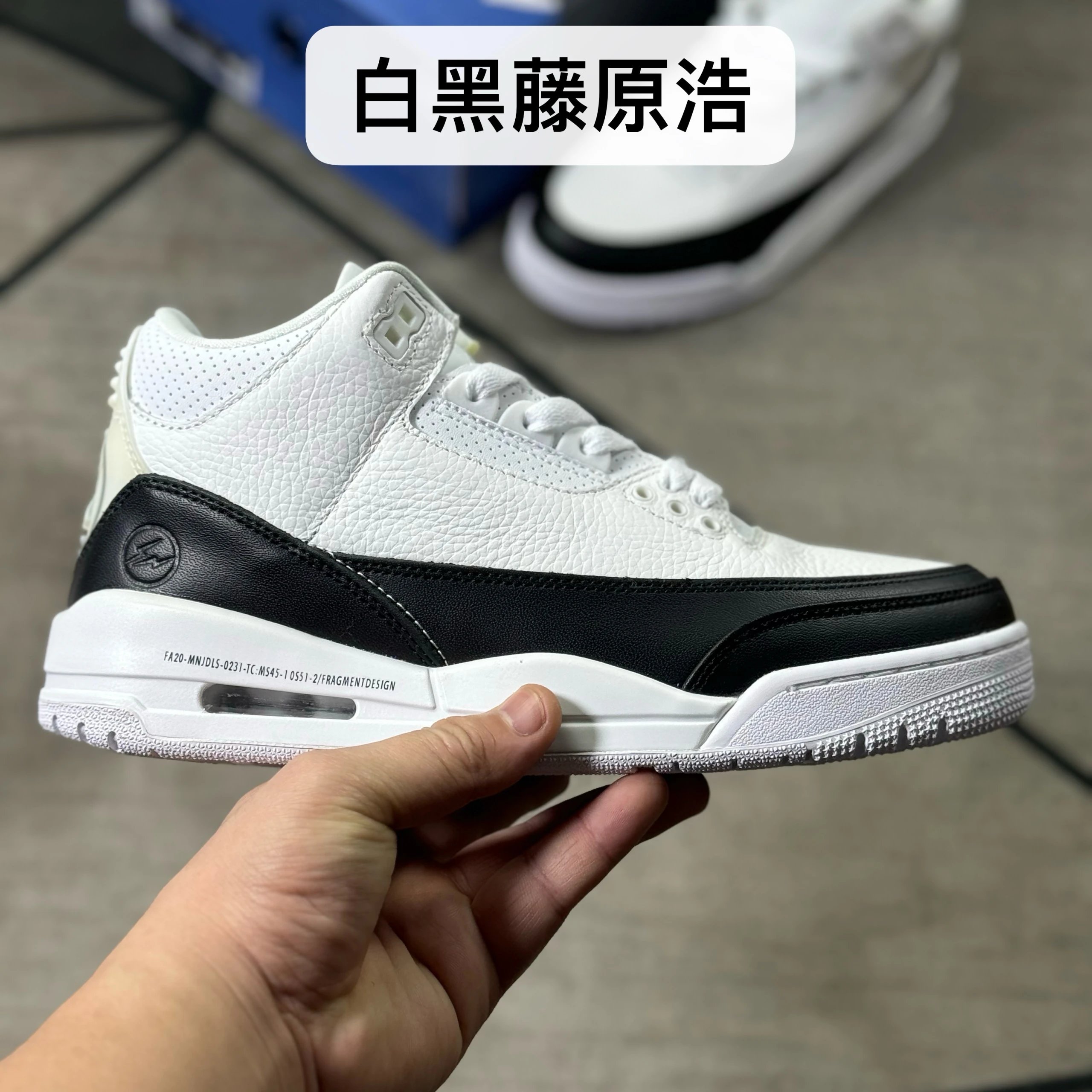 White Black Fragment