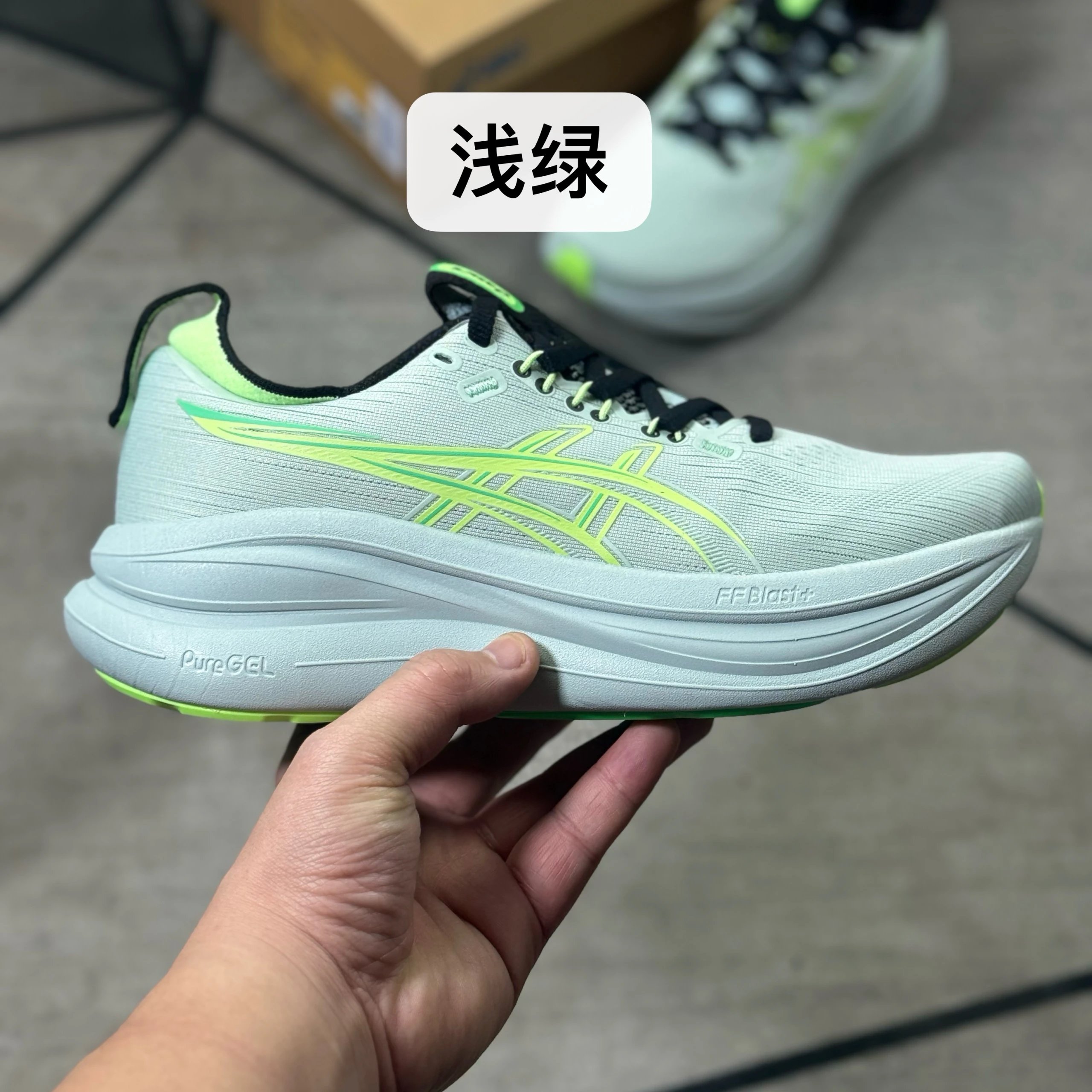 light green