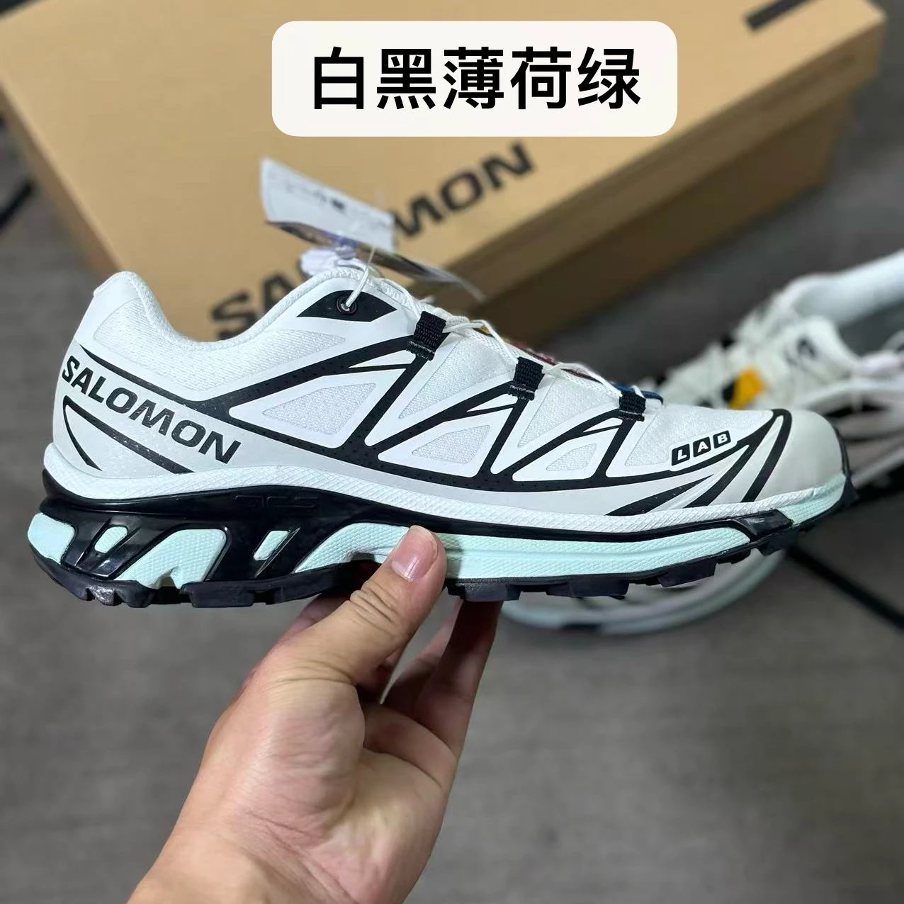 White Black Mint Green