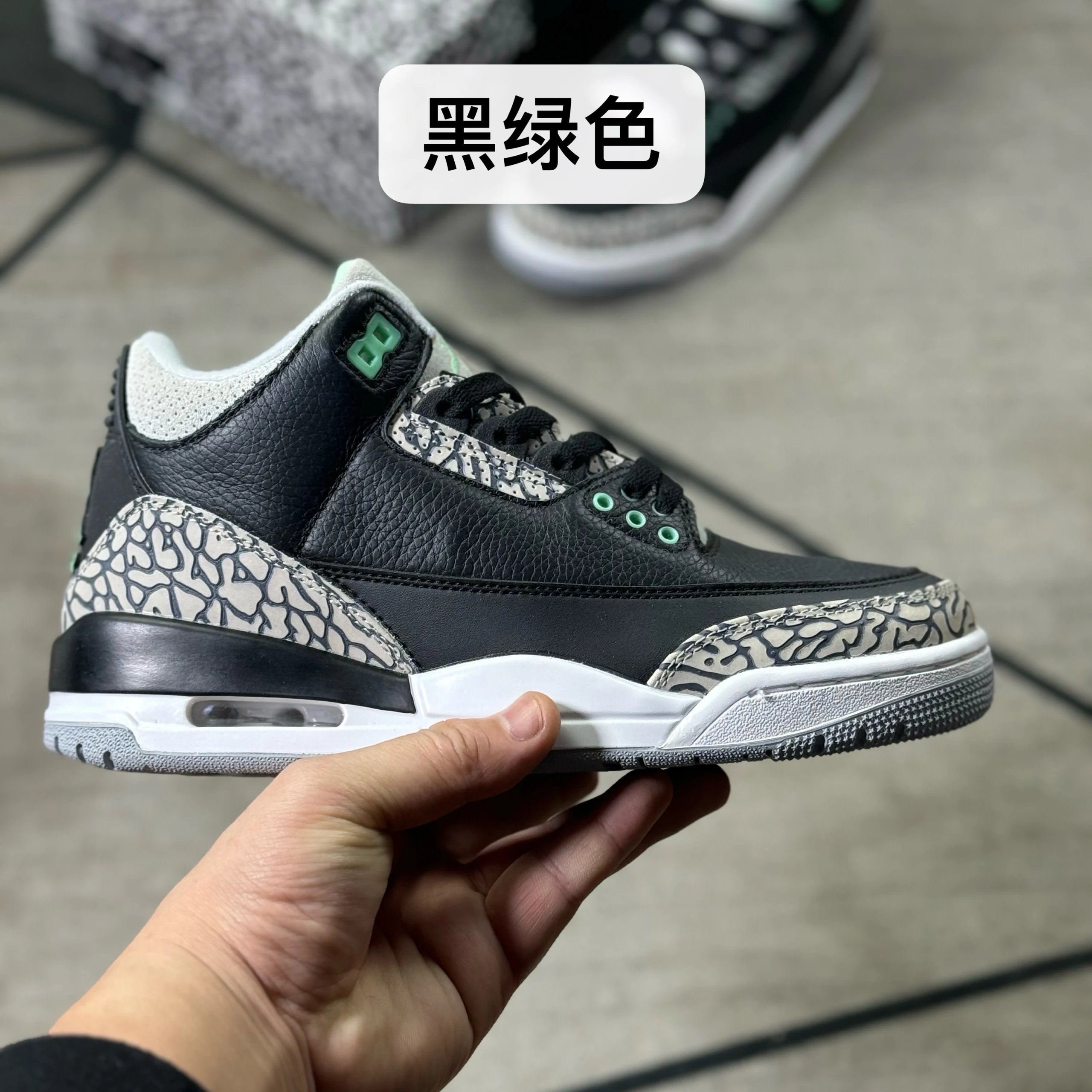 Black Green