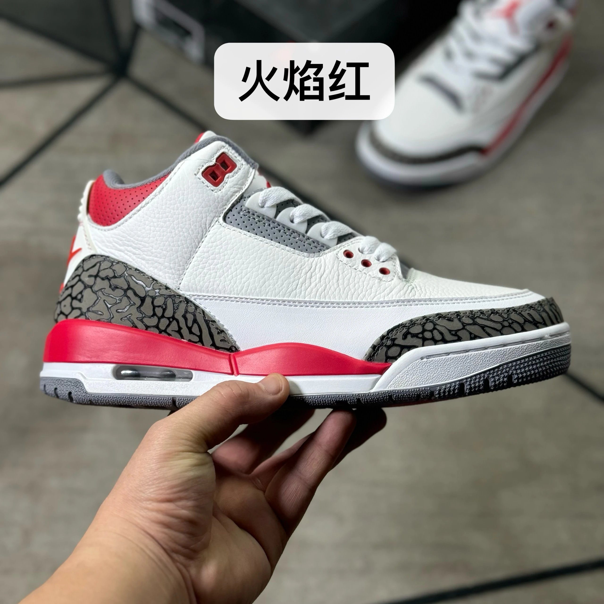 Fire Red