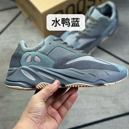 thumbnail for 【顶配品质货源 纯原OG版本 库存天花板】头层原厂麂皮 椰子700 巴斯夫 真爆颗粒 正确3M版本 情侣款 老爹鞋 休闲鞋