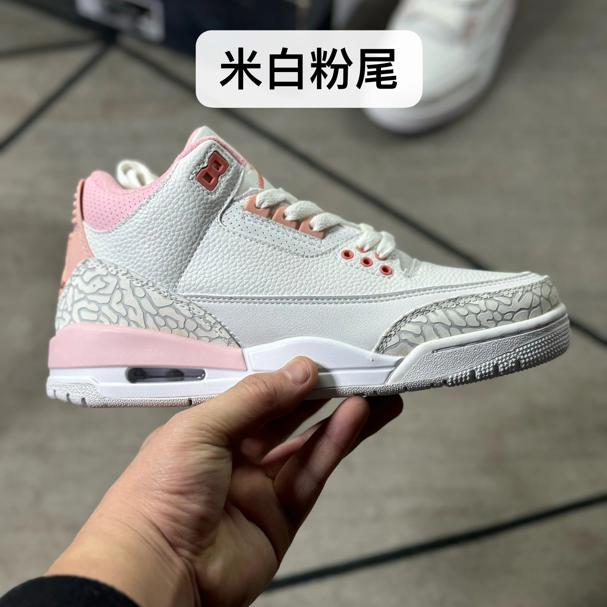 Cream White Pink Tail