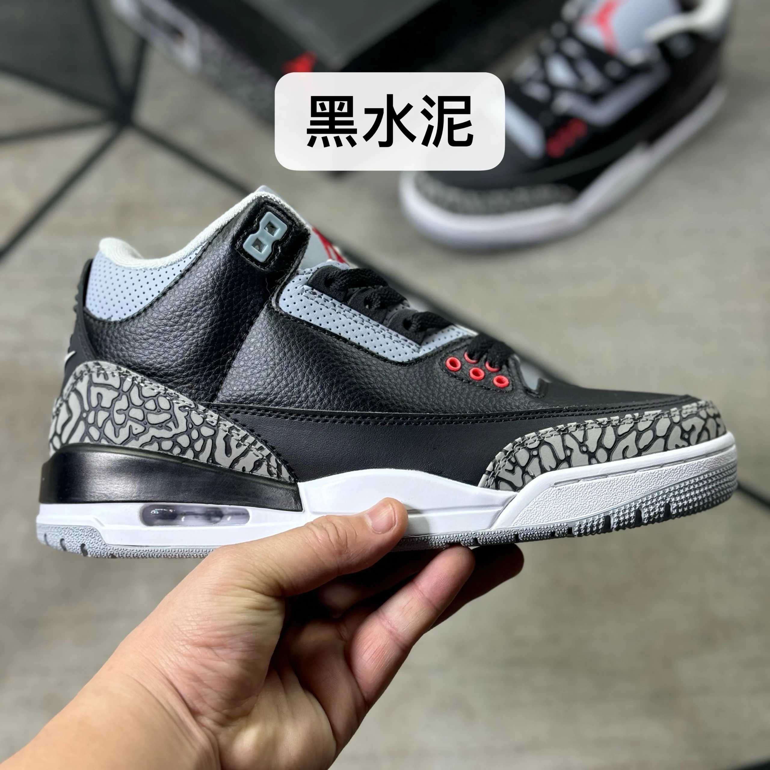 Black Cement