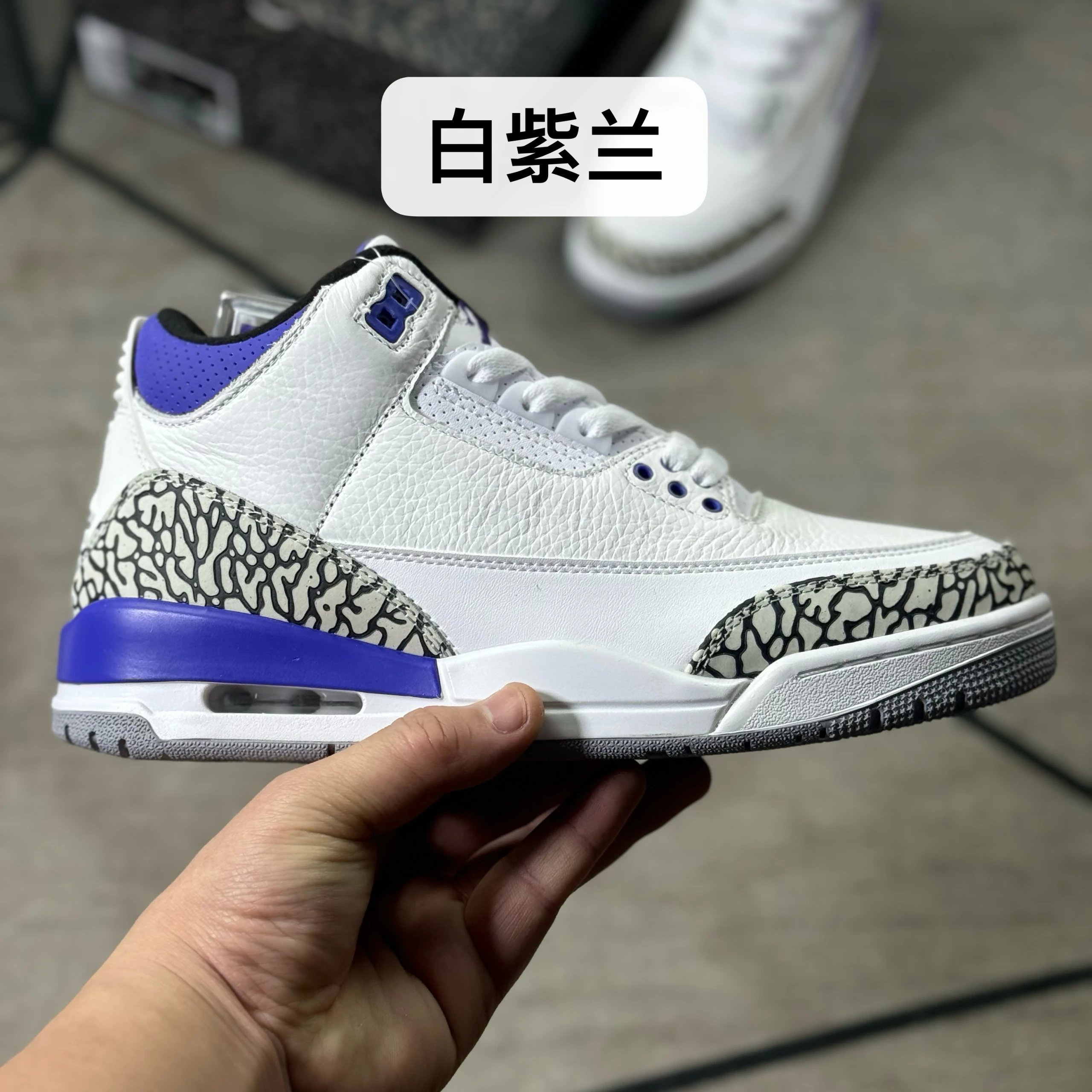 White Purple Blue