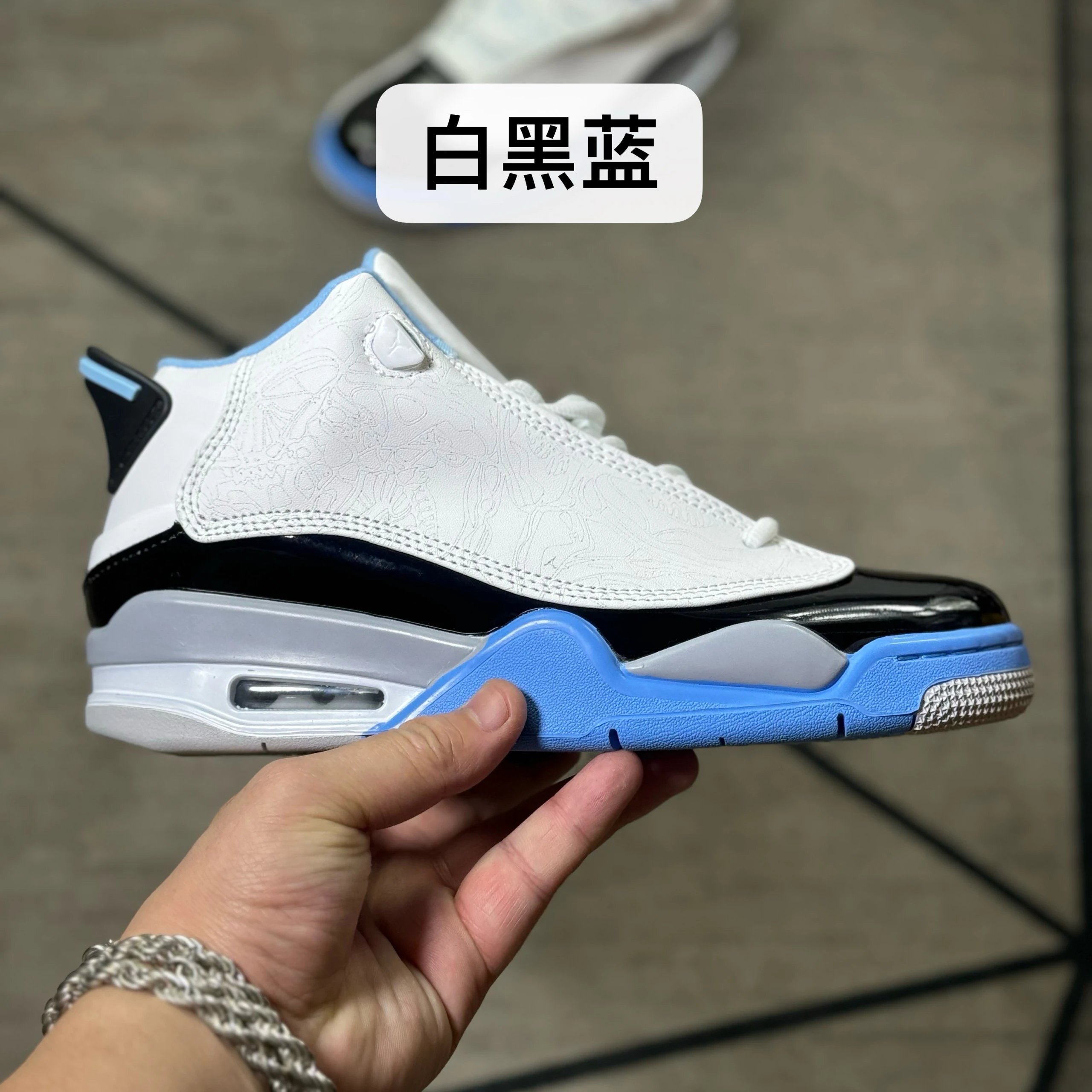 White/Black/Blue