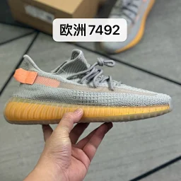thumbnail for 【618大促卖完下架 全新天花板 新配色上货 杜家 纯原巴斯夫颗粒  】椰子350 boost 真爆颗粒软弹 满满踩s感 情侣款 运动鞋 数量有限