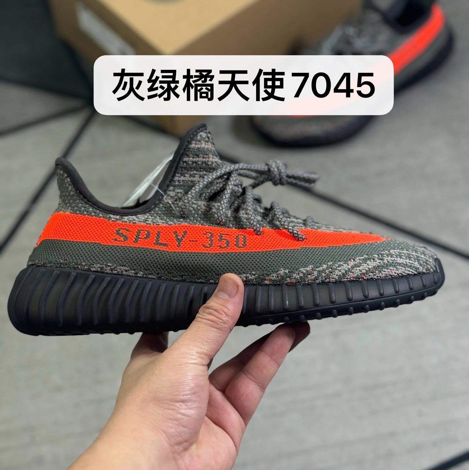 Grey Green Orange Angel 7045
