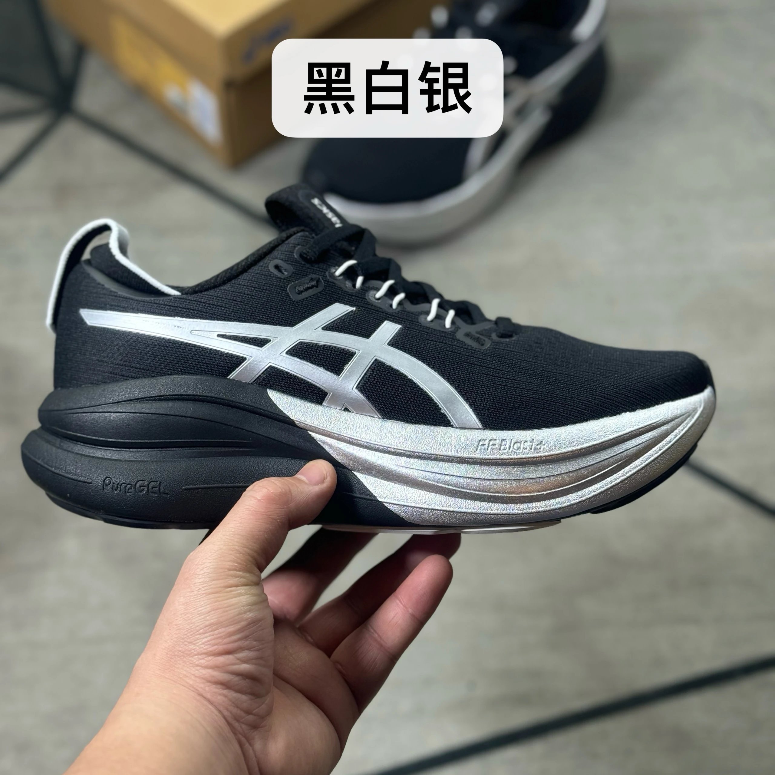 Black and white silver