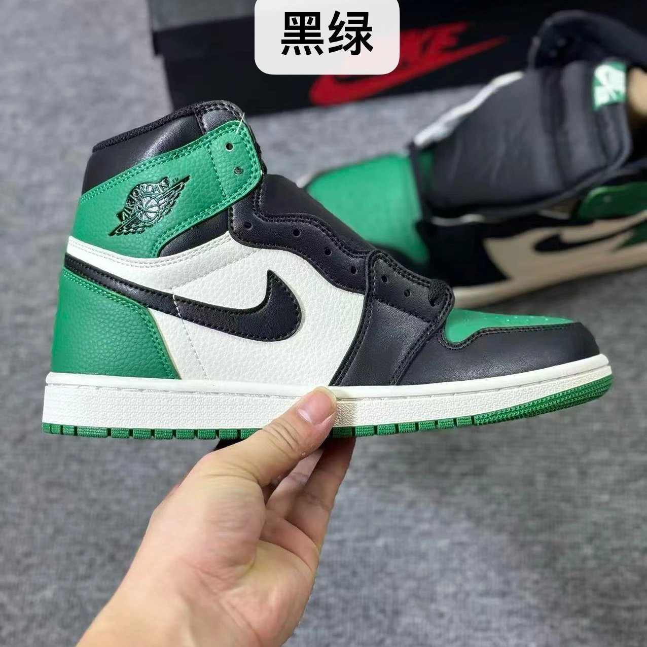 Black/Green