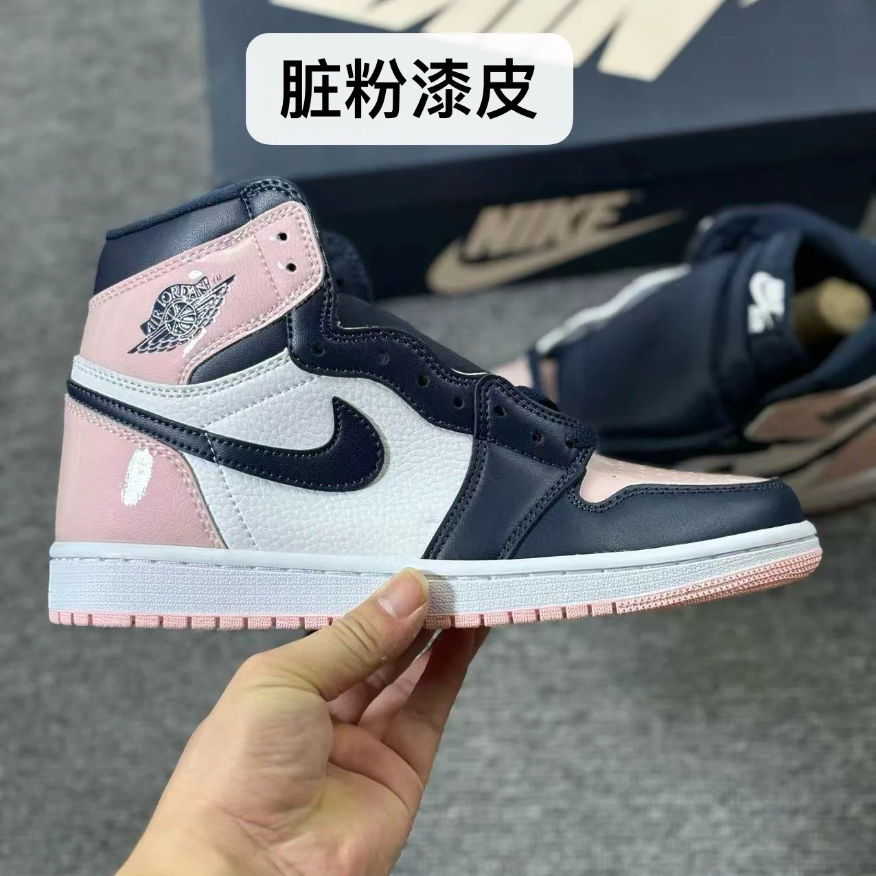 Dusty Pink Patent Leather