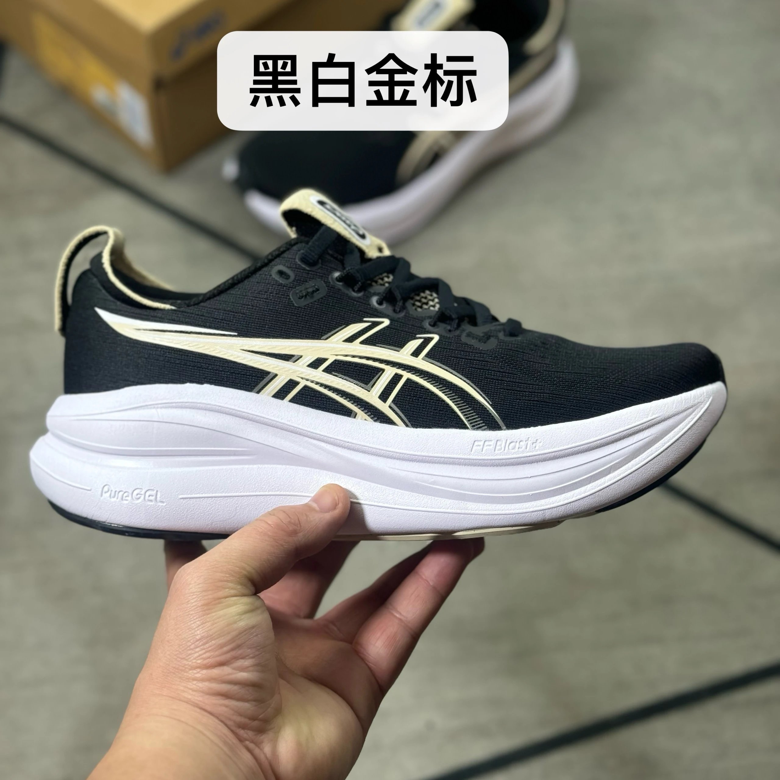Black and White Gold Label
